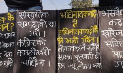 संसद् विघटनको विरोधमा विवेकशील पार्टीद्वारा माइतीघरमा प्रदर्शन