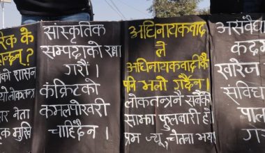 संसद् विघटनको विरोधमा विवेकशील पार्टीद्वारा माइतीघरमा प्रदर्शन