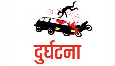 चितवनमा ६ महिना भित्र २१६ सवारी दुर्घटना