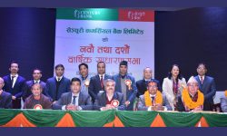 सेञ्चुरी कर्मसियल बैंकको नवाैं तथा १० औं वार्षिक साधारण सभा सम्पन्न
