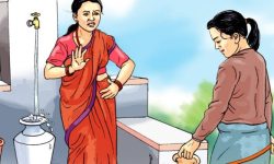 दलितमाथि विभेद कायमै