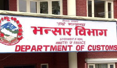 निर्यातमा ६ प्रतिशतले वृद्धि