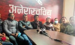 दाहाल-नेपाल समूहको अनेरास्ववियुद्वारा दोस्रो चरणको आन्दोलन घोषणा