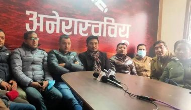 दाहाल-नेपाल समूहको अनेरास्ववियुद्वारा दोस्रो चरणको आन्दोलन घोषणा