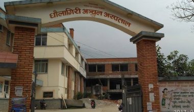 धौलागिरि र कलैया अस्पतालका चिकित्सक आन्दोलित