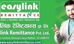 इजीलिंकको सेवा अब अष्ट्रेलियाबाट पनि