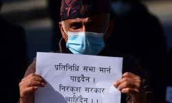 प्रतिनिधिसभा विघटनविरुद्ध माइतीघरमा डा. गोविन्द केसी