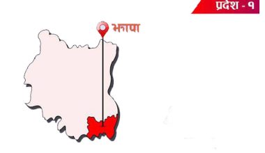 झापाका १० स्थान नयाँ पर्यटकीय गन्तव्यको सूचीमा