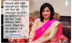 कोरोना महामारीपछि पर्यटन क्षेत्रलाई उकास्न ‘मार्केटिङ’ आवश्यक