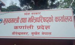 एकीकृत बस्ती विकास कार्यक्रमको मस्यौदा तयार गर्न सहमति