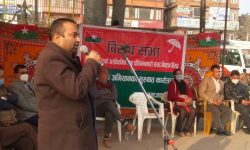 सरकारविरुद्ध जसपाको प्रदर्शन