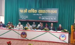 कृषि विकास बैंकको १४ औं वार्षिक साधरण सभा सम्पन्न