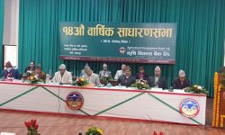 कृषि विकास बैंकको वार्षिक साधारण सभा सम्पन्न