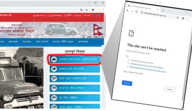 नयाँ लाइसेन्स लिन फारम नै खुलेन
