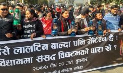 संसद विघटनविरुद्ध विद्यार्थीद्वारा लाल्टिन जुलुस प्रदर्शन