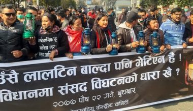 संसद विघटनविरुद्ध विद्यार्थीद्वारा लाल्टिन जुलुस प्रदर्शन