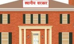 बजेट पारित गर्न नसक्ने स्थानीय तहलाई दण्ड, सरकारले दिने अनुदान घटाइने