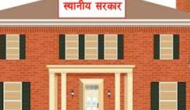 बजेट पारित गर्न नसक्ने स्थानीय तहलाई दण्ड, सरकारले दिने अनुदान घटाइने