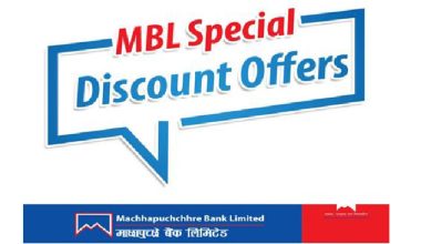 माछापुच्छ्रे बैंक र गोकर्ण फरेस्ट तथा पार्क भिलेज रिसोर्टबीच व्यवसायिक सम्झौता