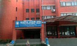 सुरु भयो नागरिक पेन्सन योजना