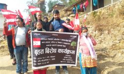 वामपन्थी नेताको हैसियत कार्यालय सहयोगिभन्दा तल : नेविसंघ