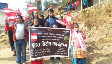 वामपन्थी नेताको हैसियत कार्यालय सहयोगिभन्दा तल : नेविसंघ