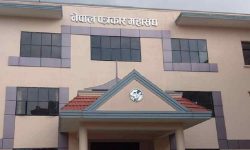 पत्रकार महासङ्घ काठमाडौं शाखाको अधिवेशन माघमा