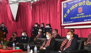 ४२ औं पर्यटक प्रहरी दिवस सम्पन्न