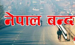 आज नेपाल बन्द