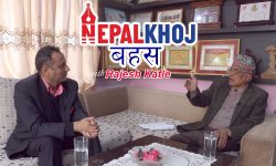 ‘पूर्व प्रधानन्यायाधीशबाटै संविधानको उल्लंघन भएको छ’ (भिडियाेसहित)