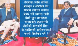 गोदी मिडियाकर्मी सुधीरले लिएको अन्तर्वार्ताको निहितार्थ