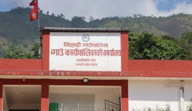 बिहादीमा प्याराग्लाइडिङ पूर्वाधार निर्माण शुरु