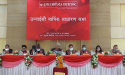 प्रभु बैंकको १९औं वार्षिक साधारण सभा: सातै प्रदेशमा समान उपस्थिति हुनुपर्नेमा जोड
