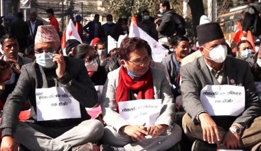 माइतीघरमा प्रचण्ड–नेपाल समूहको धर्ना