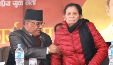 प्रचण्ड पत्नी सीता दाहाललाई उपचारका लागि भोलि दिल्ली लगिने