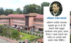 प्रतिनिधि सभा विघटनः सर्वोच्च अदालतको सवैधानिक ईजलासबाट के फैसला हुन्छ ?