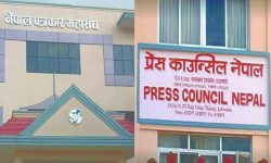 सञ्चारमाध्यमलाई जिम्मेवार हुन आग्रह