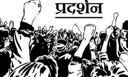 नेविसङ्घद्वारा संसद् विघटनको विरोध