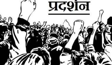 नेविसङ्घद्वारा संसद् विघटनको विरोध