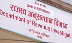 भिसिटिएसमा मालवस्तु प्रविष्ट नगर्नेलाई विभागको जरिवाना