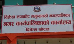 विद्यार्थीको रक्त समूह पहिचान गर्न नगरपालिकाको अभियान