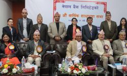 नेपाल बैंकको ६१ औं वार्षिक साधारण सभाबाट १६ प्रतिशत लाभांश पारित