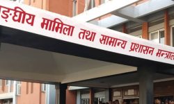 धनगढीमा स्थानीय पूर्वाधार विकास कार्यालय स्थापना