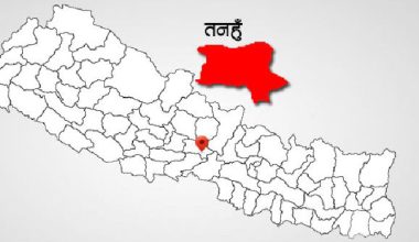 तनहुँमा ६ महिना एक करोड भन्दा बढी राजस्व सङ्कलन