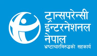 ट्रान्सपरेन्सी इन्टरनेशनल नेपालको अध्यक्षमा पद्मिनी प्रधानाङ्ग निर्वाचित