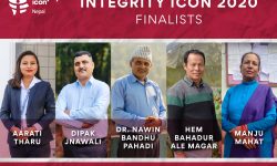 इन्टेग्रीटी आईकन २०२० सार्वजनिक