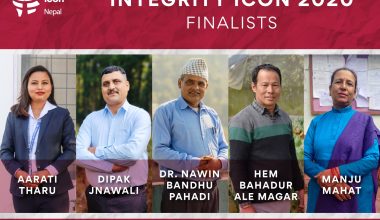 इन्टेग्रीटी आईकन २०२० सार्वजनिक