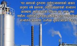 महामारीका कारण ४६ प्रतिशत उद्योग अझै बन्द, साढे १२ प्रतिशत मजदुर तलबविहीन