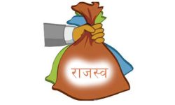 एक अर्बको राजस्व छली