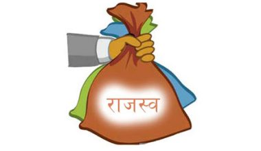 एक अर्बको राजस्व छली